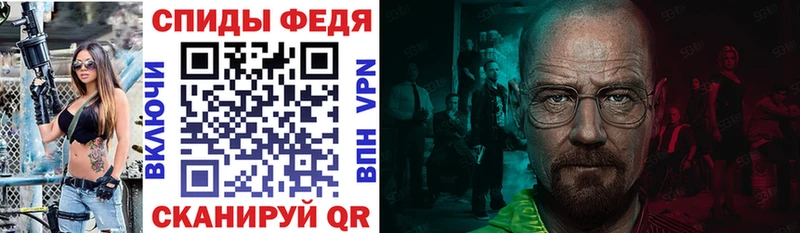 цены наркотик  дарк нет формула  Amphetamine 98%  Нововоронеж 