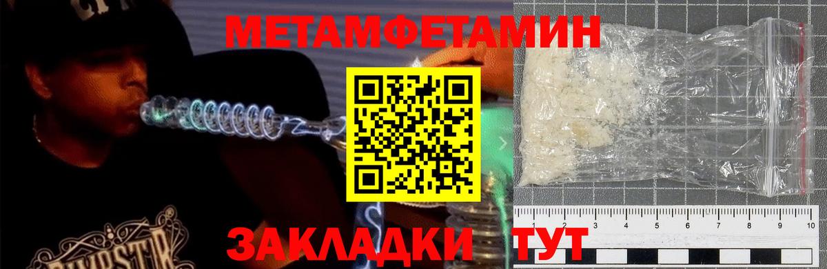 АМФ  АМФ 98%  hydra ONION  Нововоронеж  Вход с VPN 