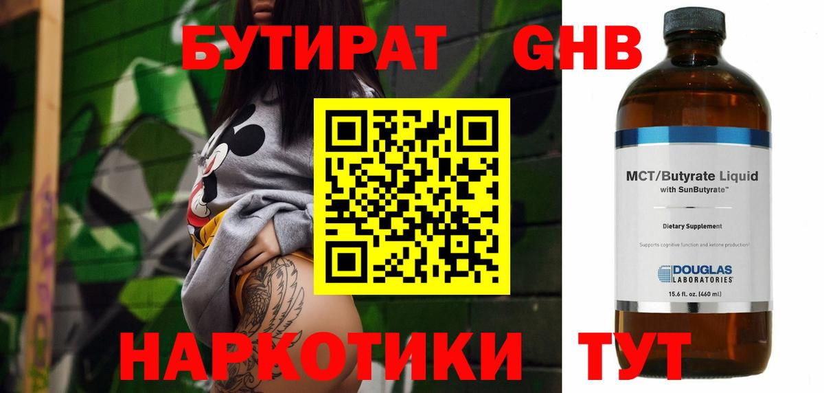 Экстази  Канабис  Нововоронеж  MDMA  Гашиш  Меф МЯУ МЯУ кристаллы  Вход с VPN 
