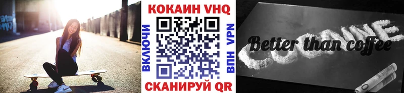 mega зеркало  наркошоп  Нововоронеж  Кокаин 97% 