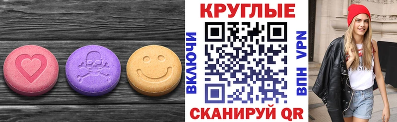 ЭКСТАЗИ XTC  Нововоронеж 