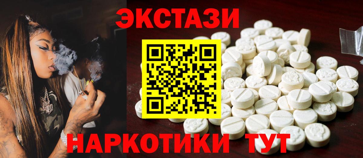 Ecstasy louis Vuitton  Вход с VPN  Нововоронеж  ЭКСТАЗИ VHQ 