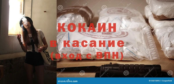 трава Нефтекумск