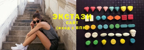 синтетический гашиш Вязьма