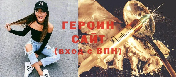 героин Михайлов