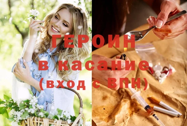 трава Нефтекумск