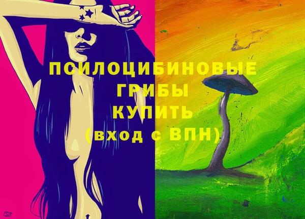 мефедрон Михайловка