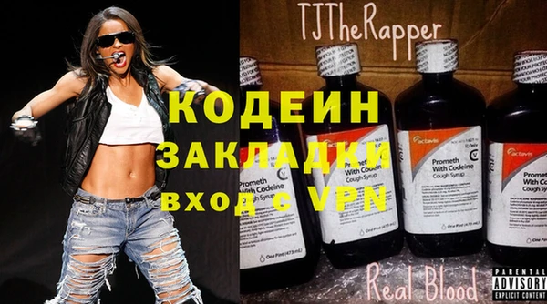 наркотики Белая Калитва