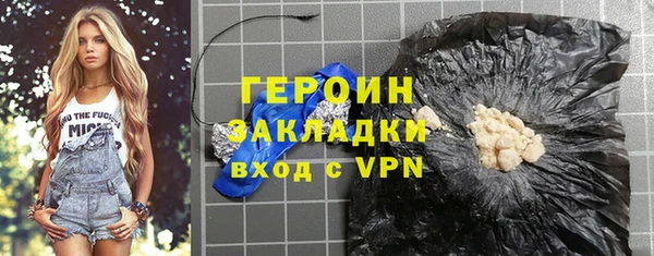 тгк Нея