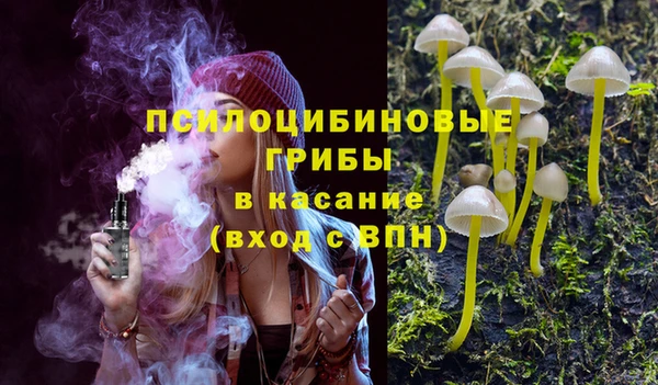 гашиш Навашино