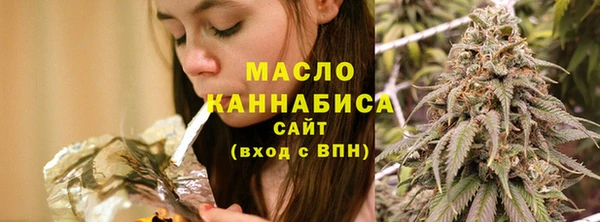 мяу мяу кристалл Вязники