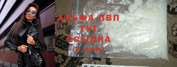 трава Нефтекумск