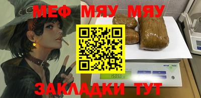 каннабис Ирбит