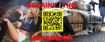 скорость Ипатово