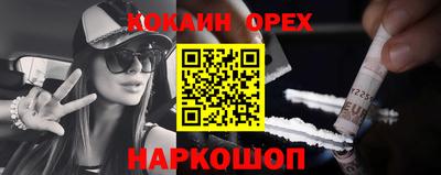 мефедрон VHQ Абакан
