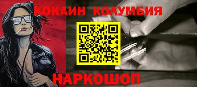 каннабис Ирбит