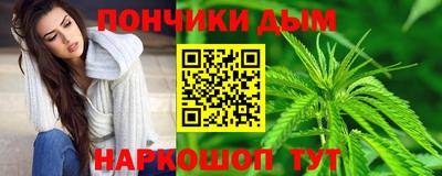 каннабис Ирбит