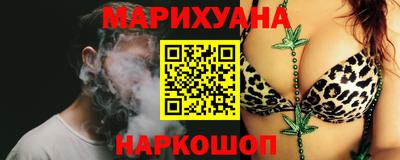 каннабис Ирбит