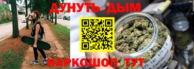 каннабис Ирбит