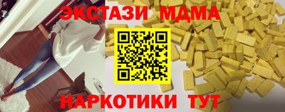 каннабис Ирбит