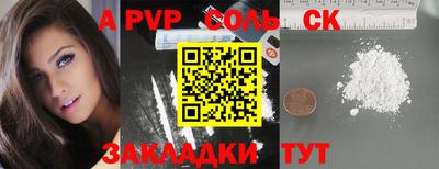 каннабис Ирбит