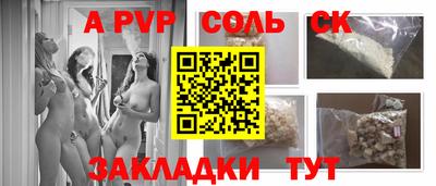 каннабис Ирбит