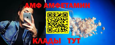 скорость Ипатово