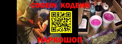 скорость Ипатово
