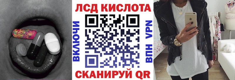 Лсд 25 экстази кислота Нововоронеж