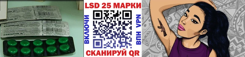 купить наркотик  Нововоронеж  LSD-25 экстази ecstasy 