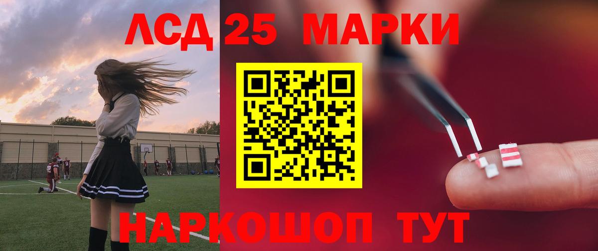 Нововоронеж  Лсд 25 экстази кислота  Лсд 25 экстази ecstasy  Вход с VPN 