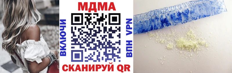МДМА Molly  Нововоронеж 