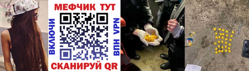 Мефедрон mephedrone  Нововоронеж 