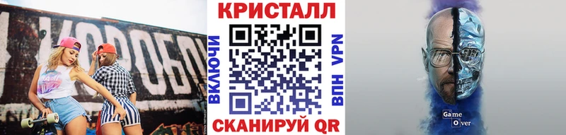 МЕТАМФЕТАМИН пудра  kraken ТОР  Нововоронеж 