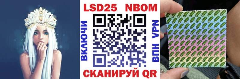 площадка Telegram  Нововоронеж  Наркотические марки 1,5мг  ОМГ ОМГ как зайти 