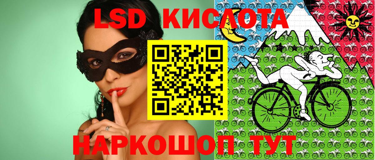 Марки 25I-NBOMe 1,5мг Нововоронеж