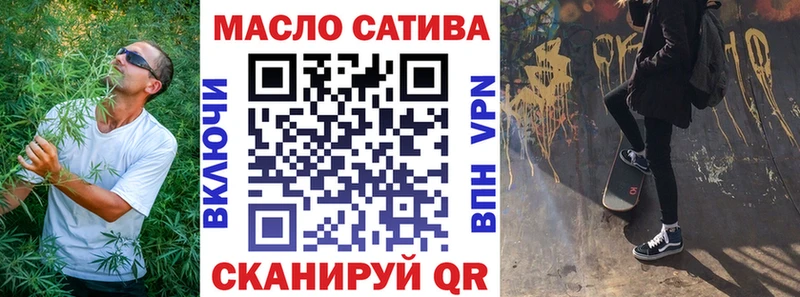ТГК гашишное масло  магазин продажи   Нововоронеж 