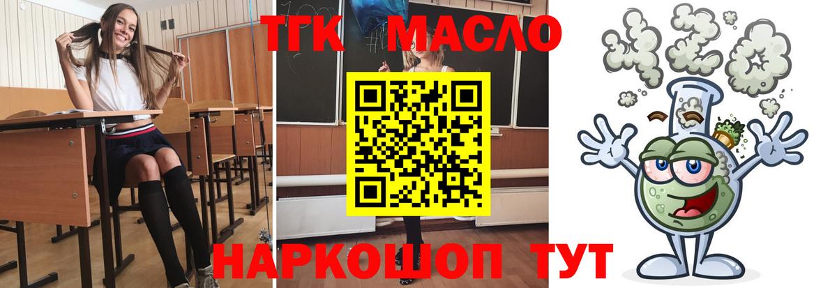 ГАШ Нововоронеж